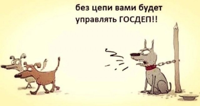 Убийца ватсапа