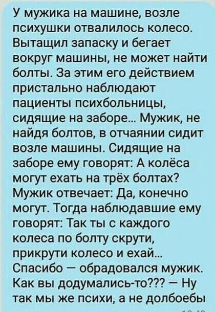 Последняя маленькая пятница августа.