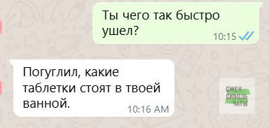 Немного картинкафф для настроения (баяны-перебаяны)