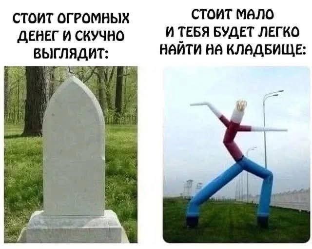Маленькая пятница 22.10