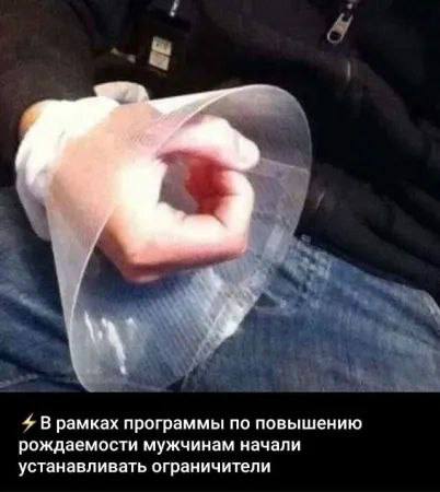 Забавные и не очень скромные картинки - 15