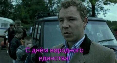 Дню народного единства не хватает распространенных ритуалов...