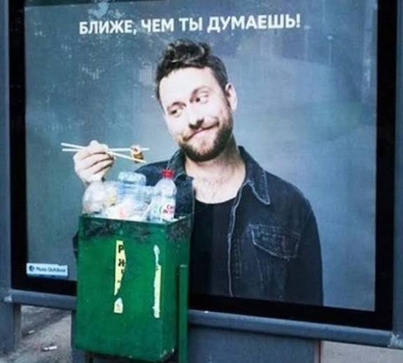 Знакомства