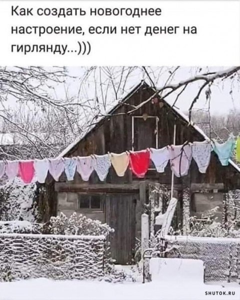 Так себе картинки 22.11.25