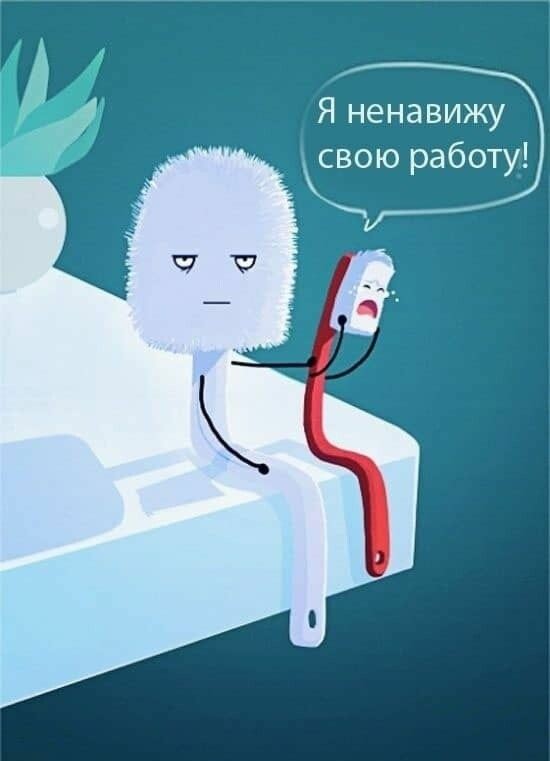 Куча сала 9