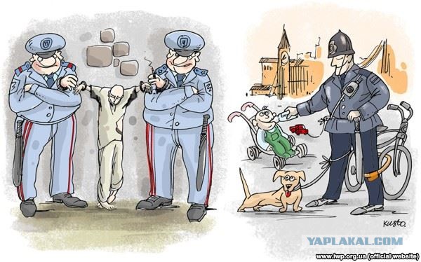 Получили люлей