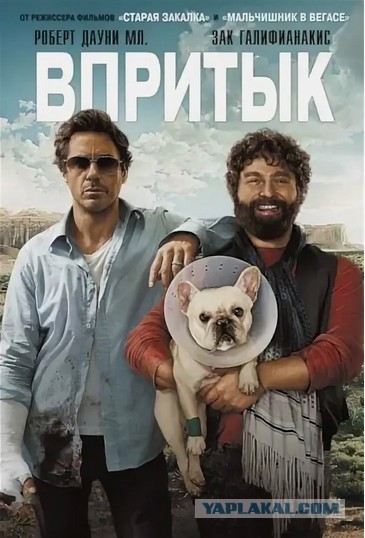 Из серии «а как у них?»