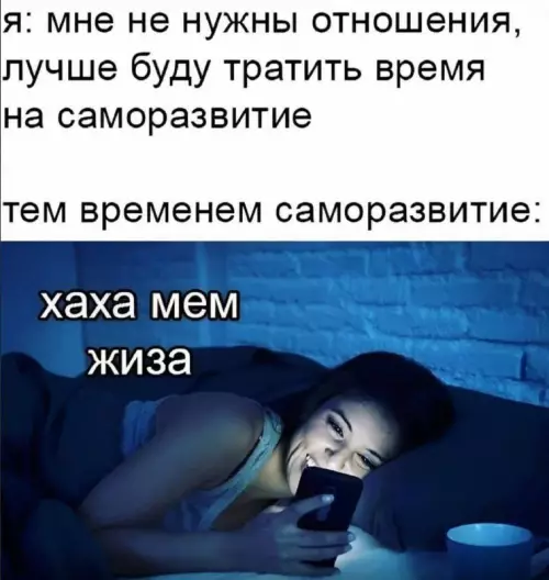 Картиночки, баянчики 12 марта