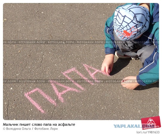 Утреннее послание