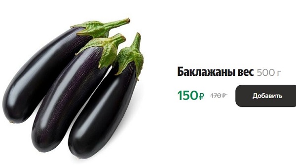 А их вообще кто-то покупает в магазине?