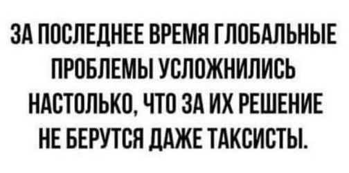 Забавные картинки, шутки из этих ваших интернетов