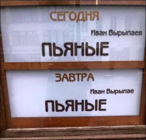 Веселые картинки в пятницу (27.03)