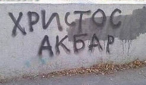 Картинки для деградации 179 (разной степени свежести)
