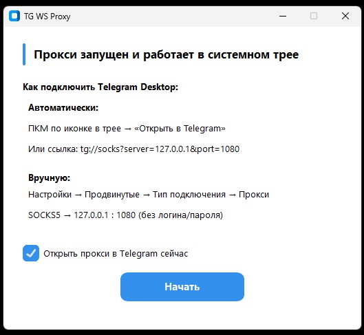 Загрузки VPN-приложений в России выросли в 14 раз