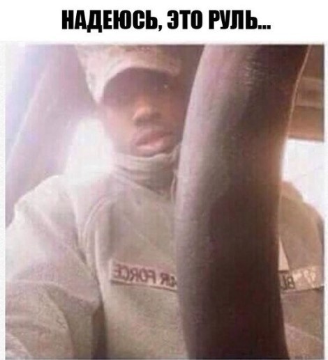 Картиночки, баянчики в начале мая