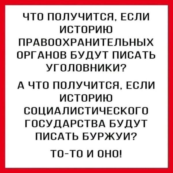 мемчики