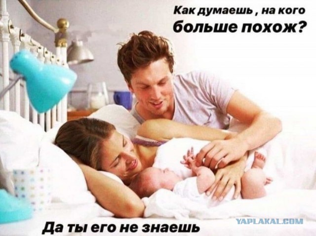 Шальная императрица