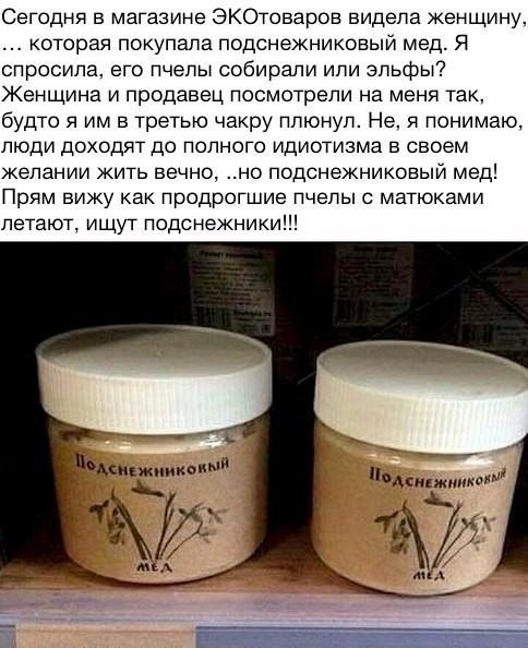 А вы знаете какой самый дорогой мёд в мире?