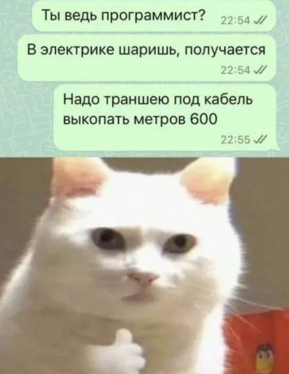 Понедельниковые тРРРидцать тРРРи
