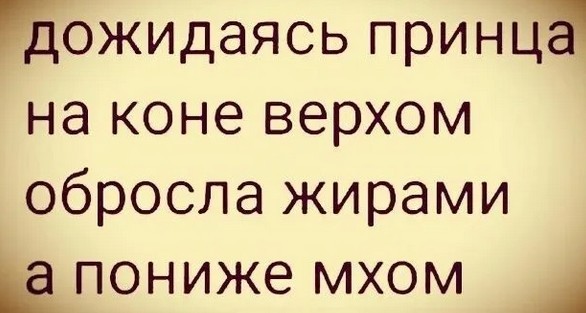 Мне нужен русский мужчина — "чтобы банька, чтобы шашлычок, чтобы щедрая душа"