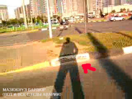 ДТП на Люблинской улице 12.08.2013