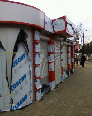 Вот оно что...