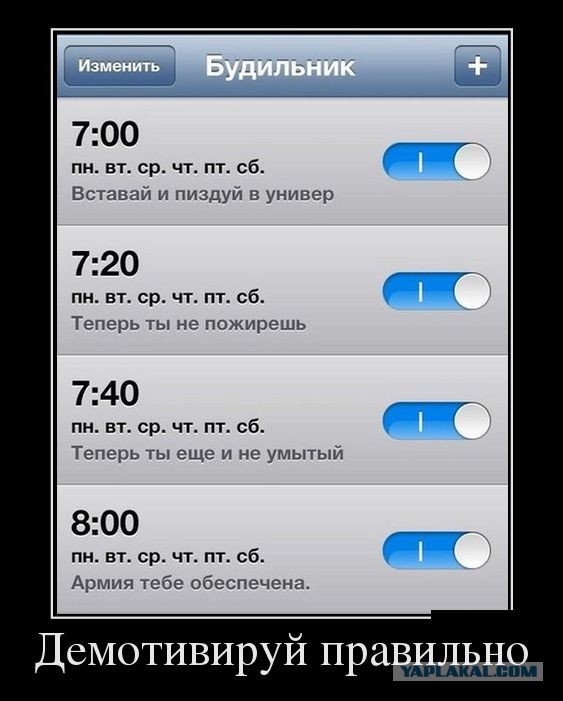 Так денег нету!