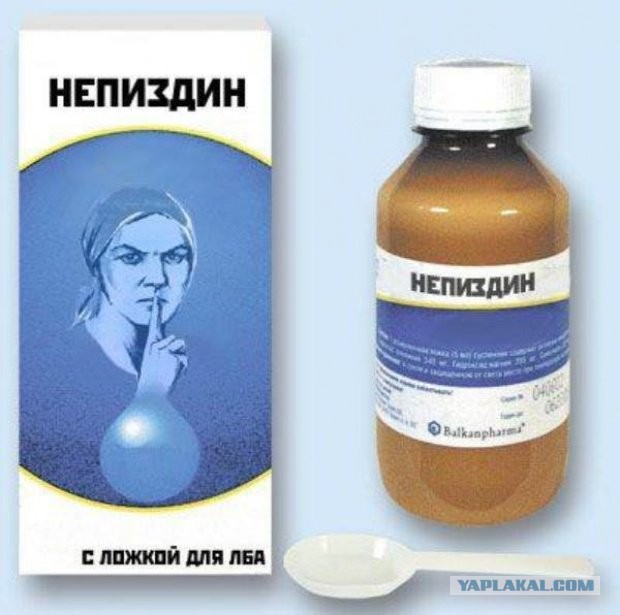 Парень с очень серьезными связями