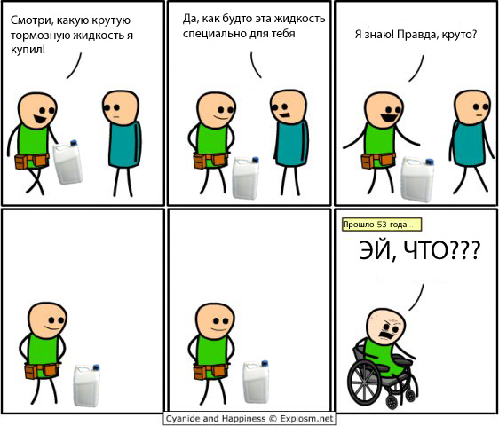 Подборка комиксов Cyanide & Happiness