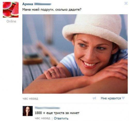 Приколы и маразмы