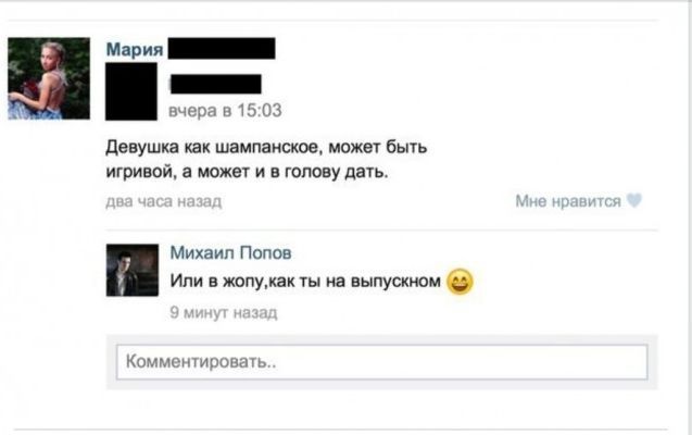 Смешные комментарии из социальных сетей