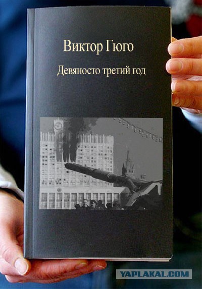 Фотожаба: Книги!