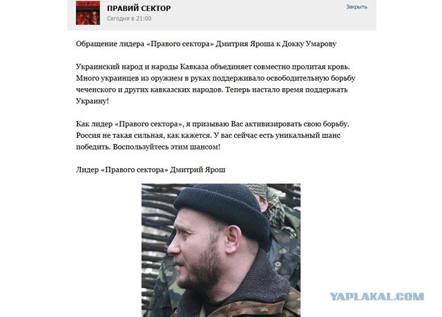Ввод вооруженных сил РФ в Украину