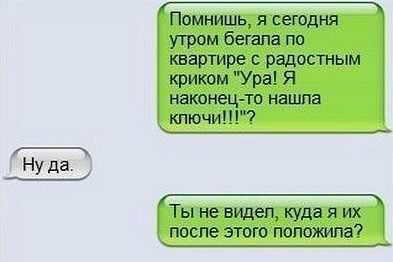 Капля позитива