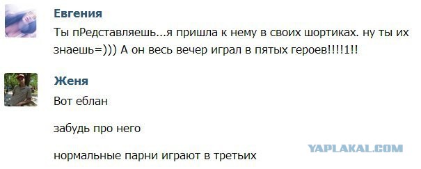 Смешные комментарии из социальных сетей 09.06.14