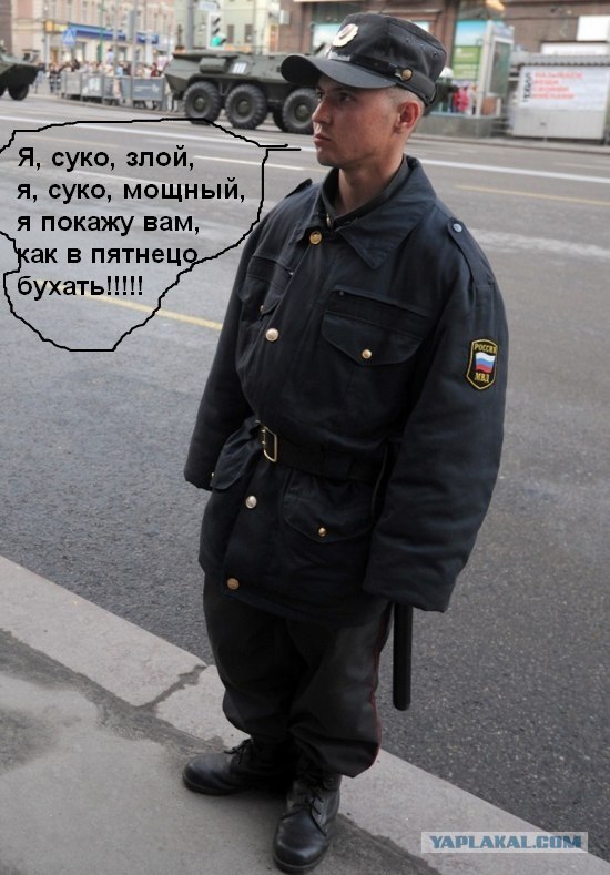 Этот - тоже господин полицейский?
