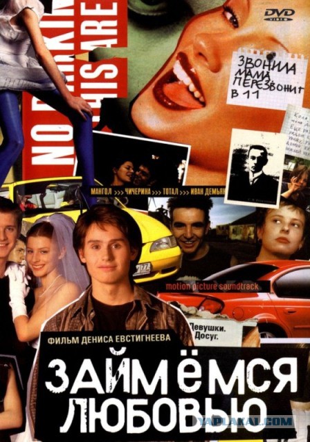 Лучшие кинофильмы 21 века, снятые в России
