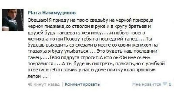 Свежие смешные комментарии из социальных сетей