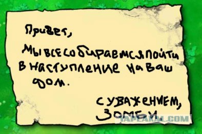 Тимуровцы - все еще встречаются сегодня?