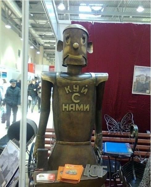 Надписи и объявления с просторов