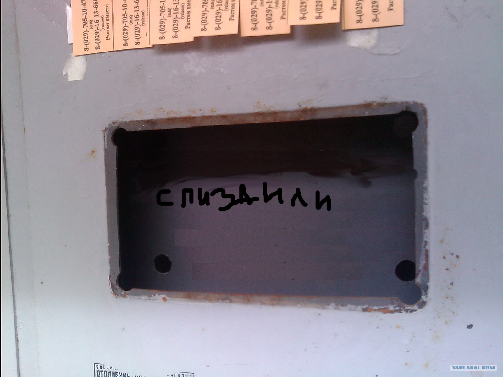 Гудит домофонная дверь что делать