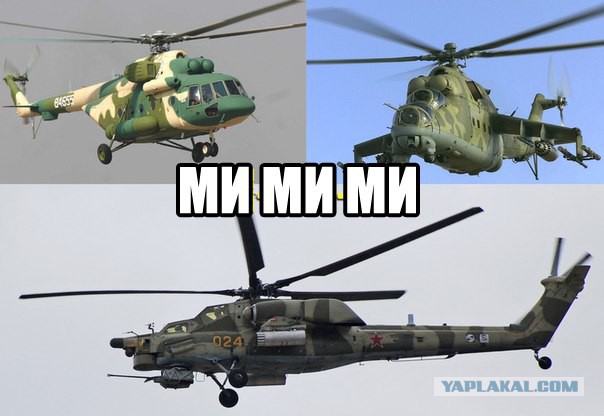 Суровое, мужское ми-ми-ми