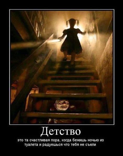 Веселые картинки