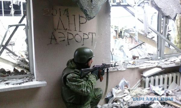 Зачистка аэропорта от войск украинских ВС