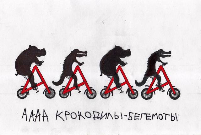 Продолжая раскачивать Урал