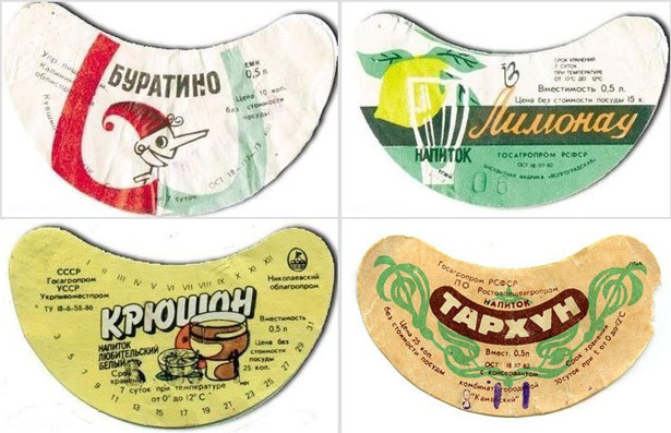 Всё, мы почти в СССР