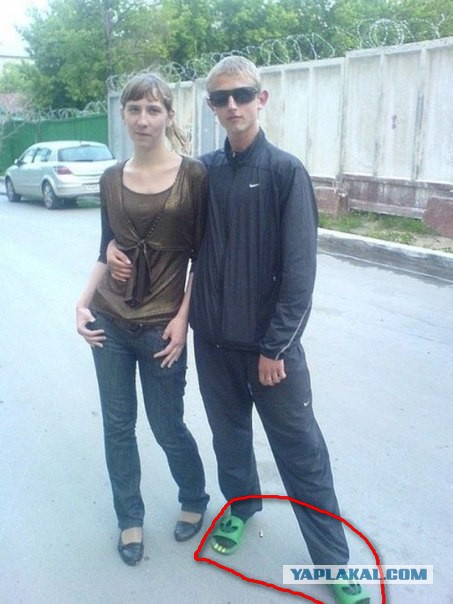 Опасность