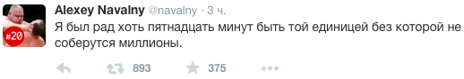 Манежная, московский майдан)))