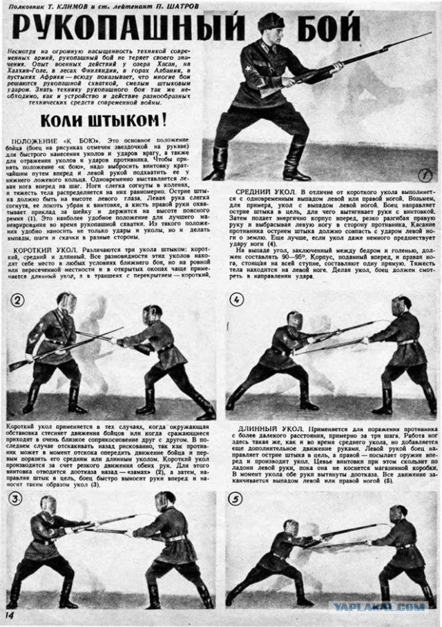 https://s00.yaplakal.com/pics/pics_original/5/4/6/4564645.jpg
