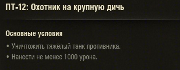Wargaming 18